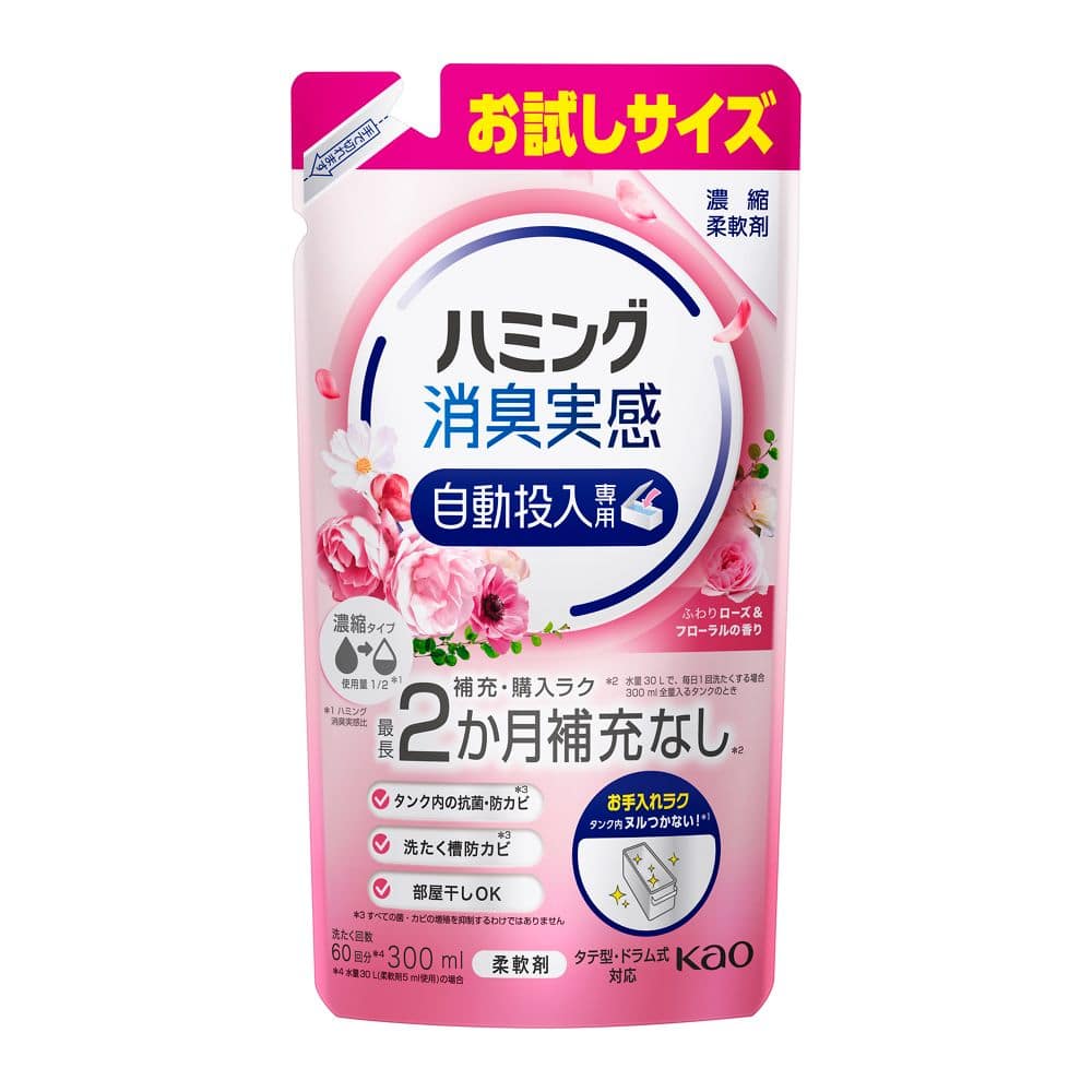 ハミング消臭自動　ローズの香り３００ｍｌ ローズの香り３００ｍｌ