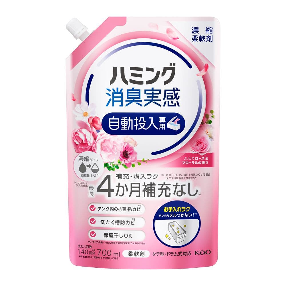 ハミング消臭自動　ローズの香り７００ｍｌ ローズの香り７００ｍｌ