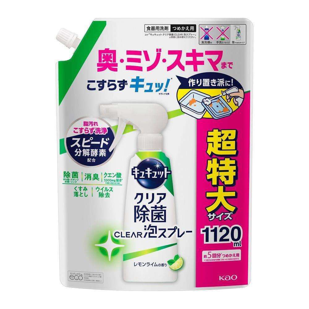 花王　キュキュット　クリア除菌CLEAR泡スプレー　レモンライムの香り　つめかえ用　１１２０ｍｌ 替え１１２０ｍｌ