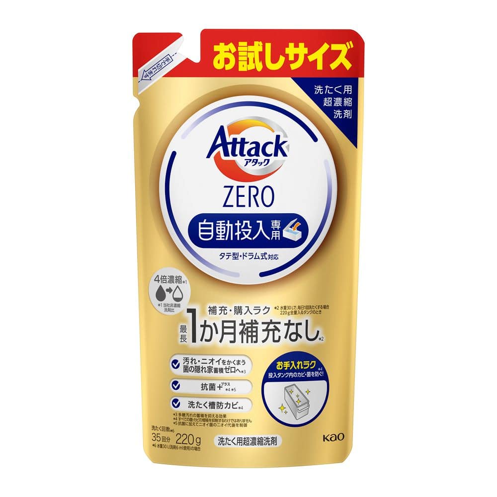 アタックＺＥＲＯ自動　詰替２２０ｇ 詰替２２０ｇ