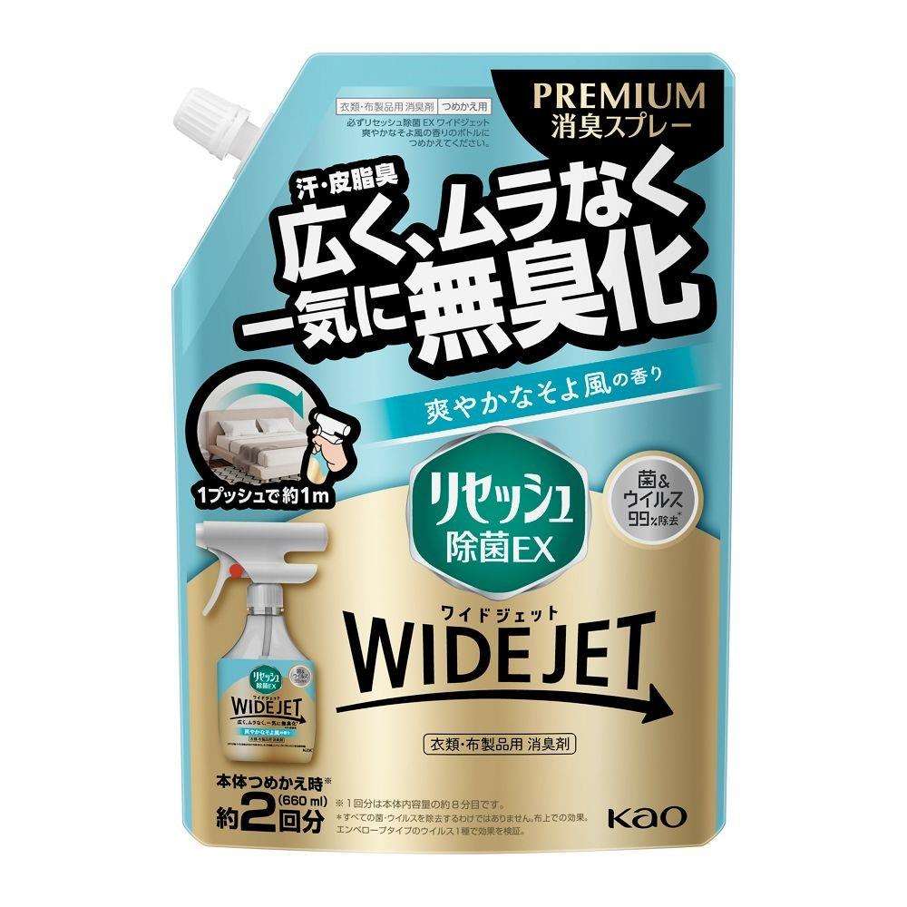 花王　リセッシュ除菌ＥＸ　ワイドジェット　爽やかなそよ風の香り　つめかえ用　６６０ｍｌ つめかえ用660ml