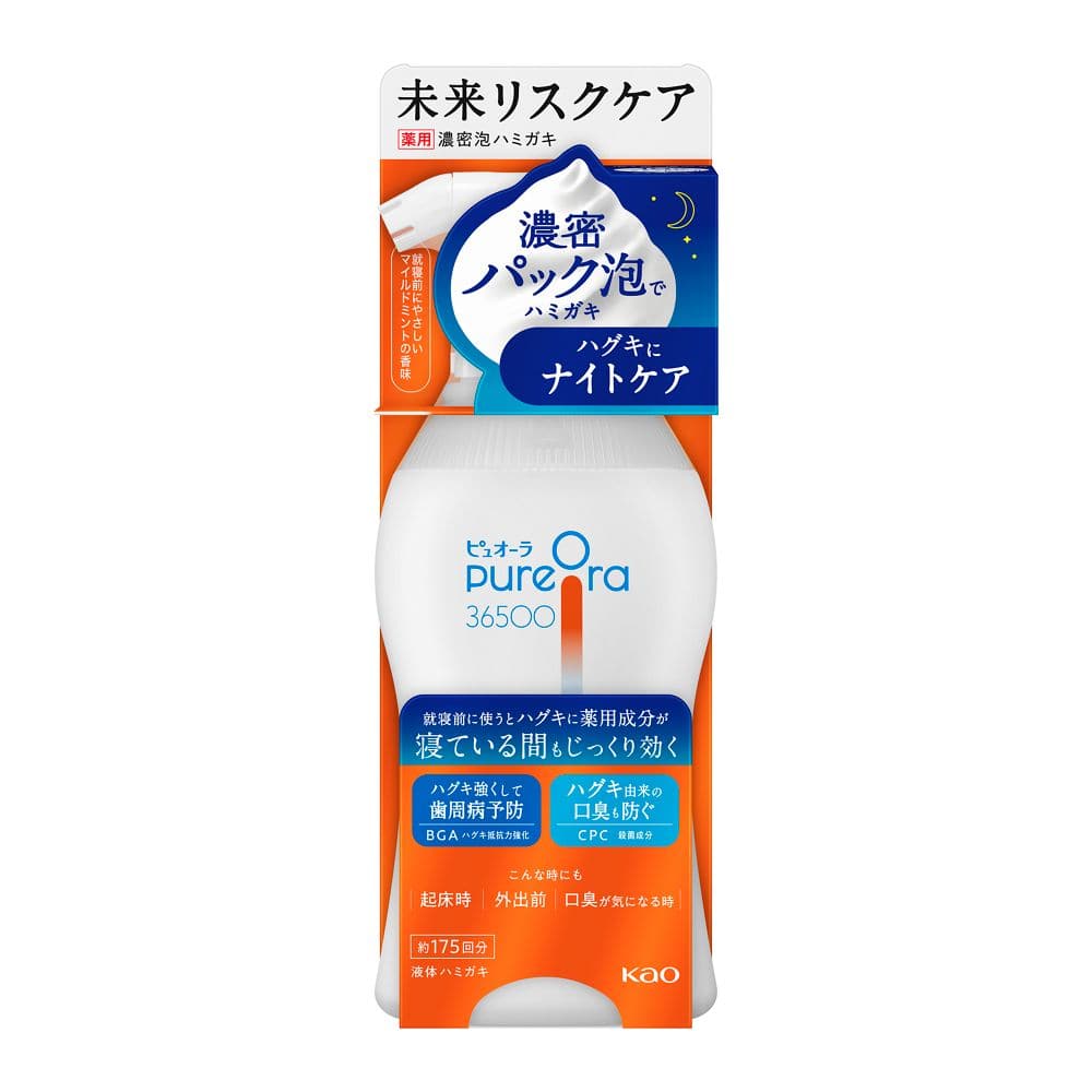 花王 ＰＯ３６５００　濃密泡ハミガキ本体１７５ｍｌ