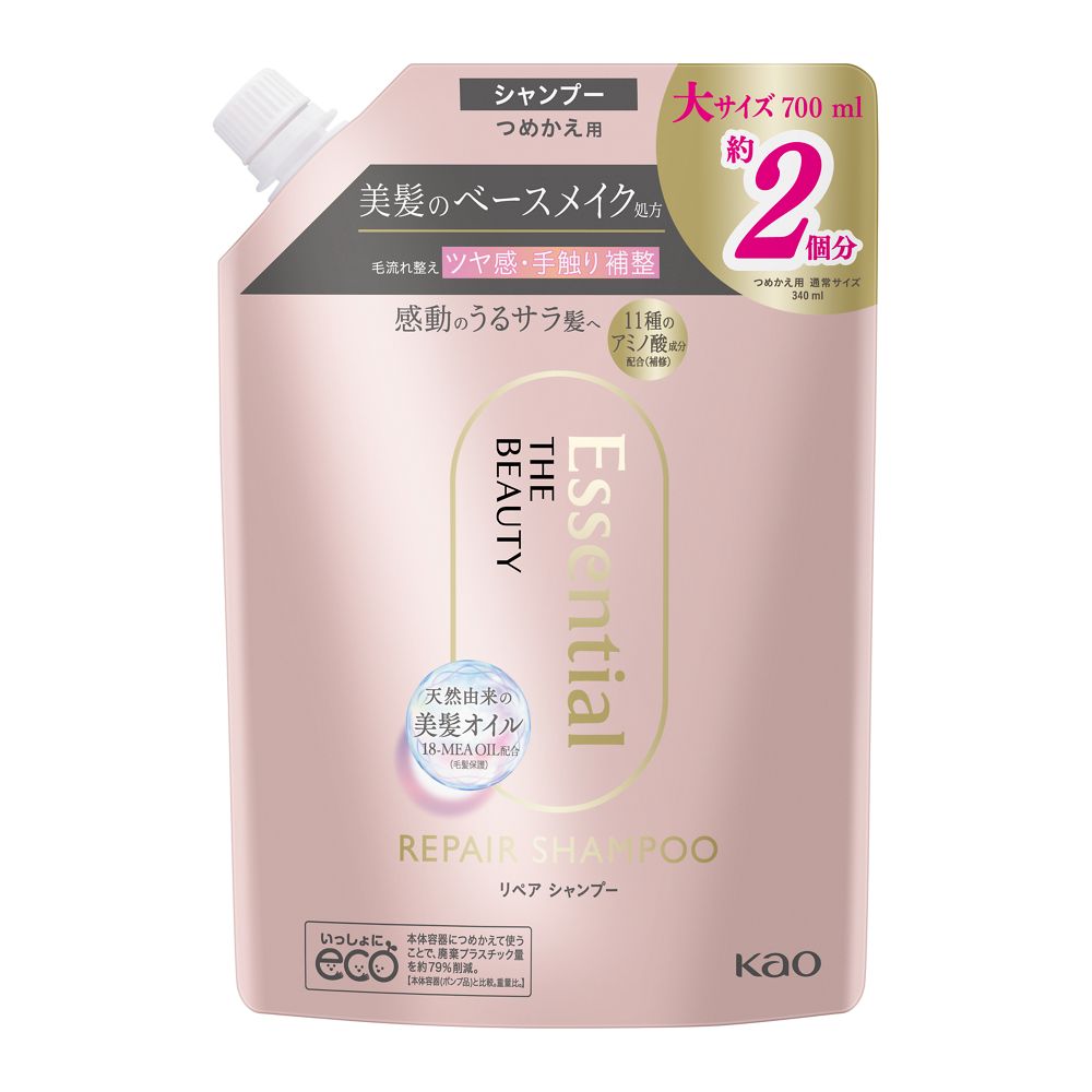 花王　エッセンシャル　ザビューティ　髪のキメ美容リペアシャンプー　つめかえ用　７００ｍｌ つめかえ用700ml