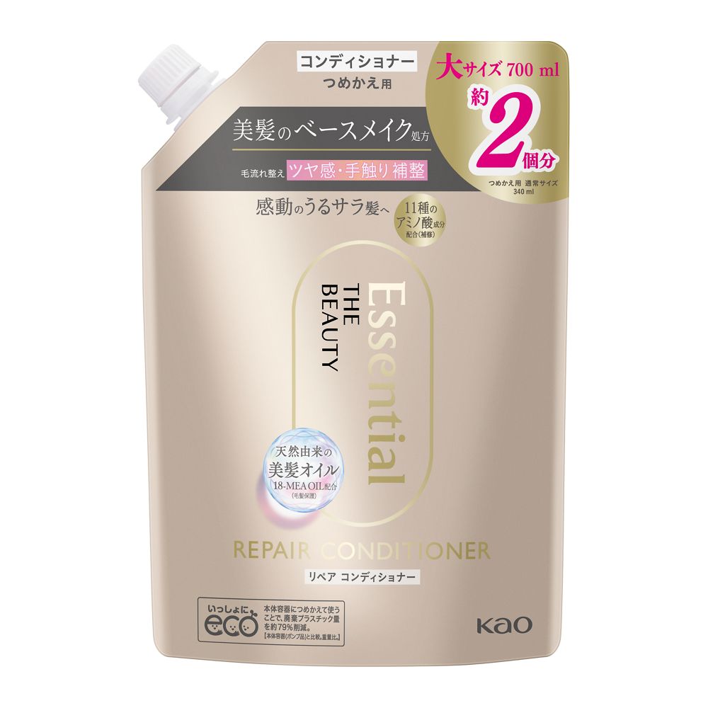 花王　エッセンシャル　ザビューティ　髪のキメ美容リペアコンディショナー　つめかえ用　７００ｍｌ つめかえ用700ml