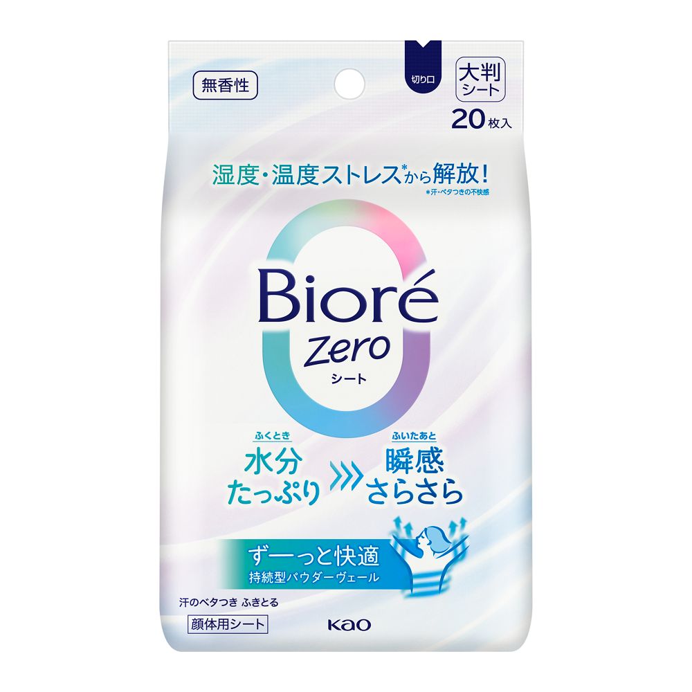 花王　ビオレＺｅｒｏシート　無香性　２０枚 無香性