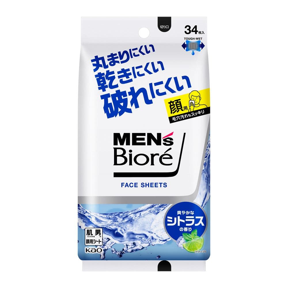 花王　メンズビオレフェイスシート　シトラスの香り　３４枚 シトラスの香り３４枚