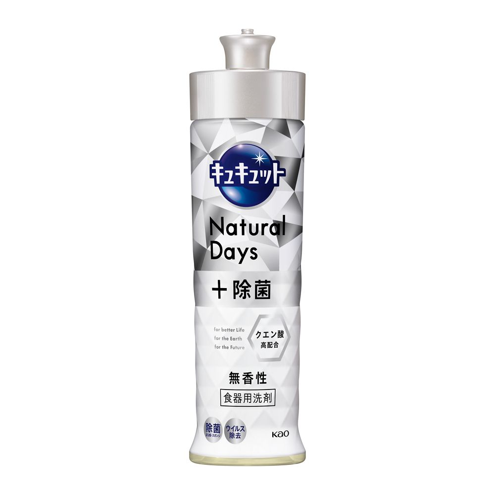 キュキュット　Ｎａｔｕｒａｌ　Ｄａｙｓ＋除菌　無香性　本体　２２０ｍｌ