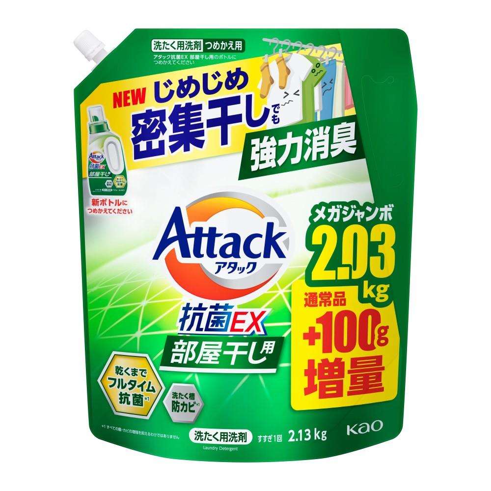 花王　アタック抗菌部屋干し　つめかえ用　2130ｇ つめかえ用2130ｇ
