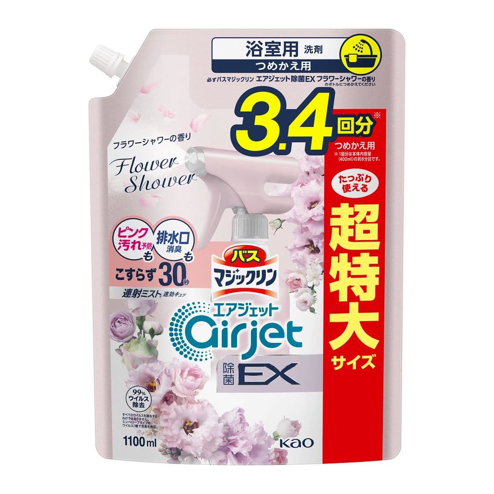 花王　バスマジックリン　エアジェット　除菌フラワーシャワーの香り超特大１１００ｍｌ 超特大