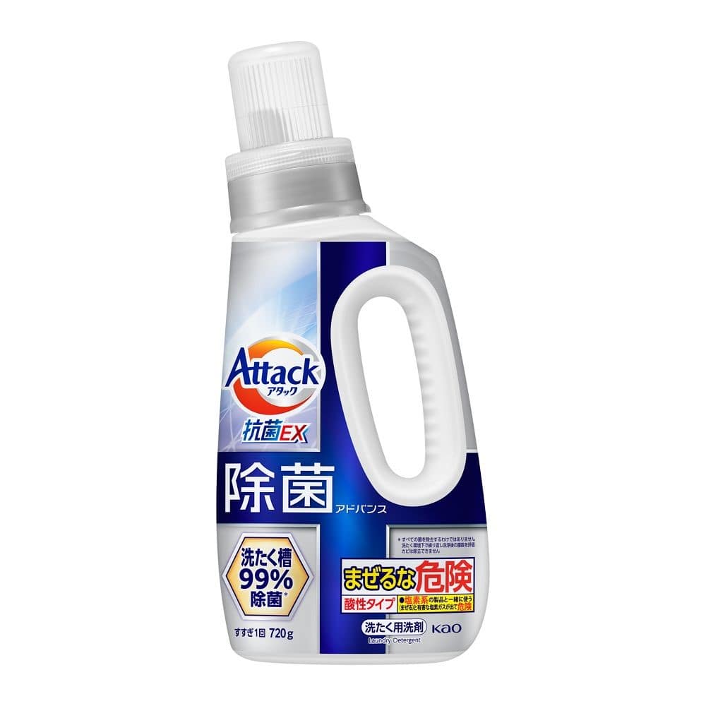 花王 アタック抗菌EX 除菌アドバンス 本体 720g(本体