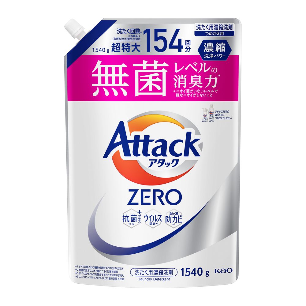 花王　アタックＺＥＲＯ(アタックゼロ)　替え　１５４０ｇ 替え　１５４０ｇ