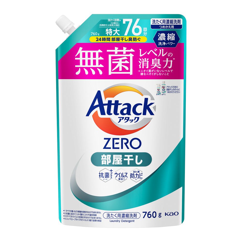 花王　アタックＺＥＲＯ(アタックゼロ)　部屋干し　替え　760ｇ 替え　760ｇ