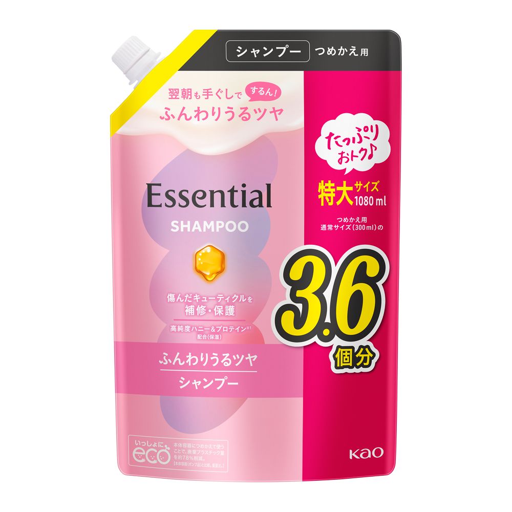 エッセンシャル　ふんわりうるツヤ　シャンプー　つめかえ用　１０８０ｍｌ シャンプー　替　1080ml