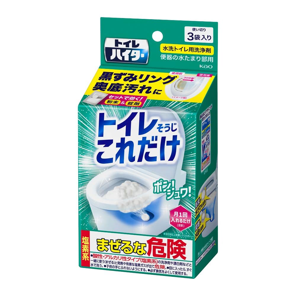 花王　トイレハイター　トイレそうじこれだけ　３袋入り