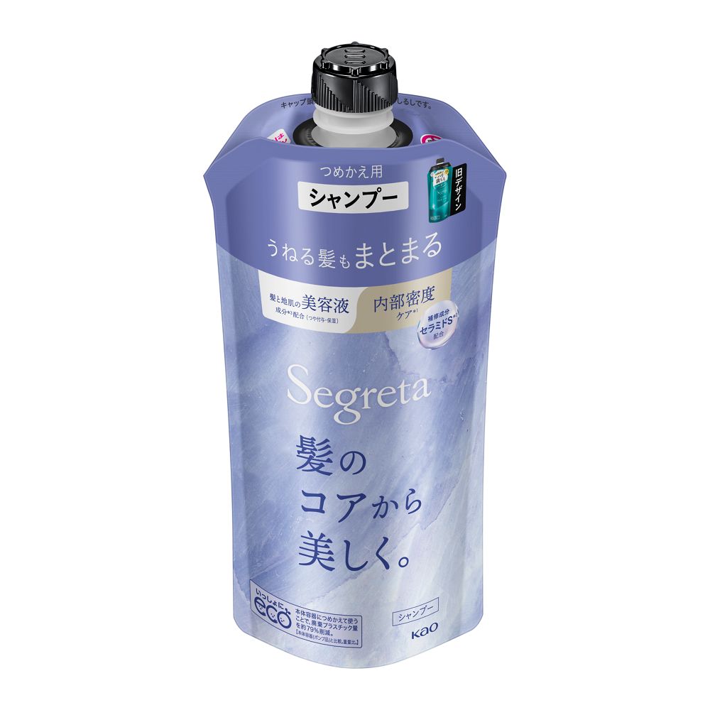 花王　セグレタ　シャンプー　うねる髪もまとまる　つめかえ用 シャンプー つめかえ用