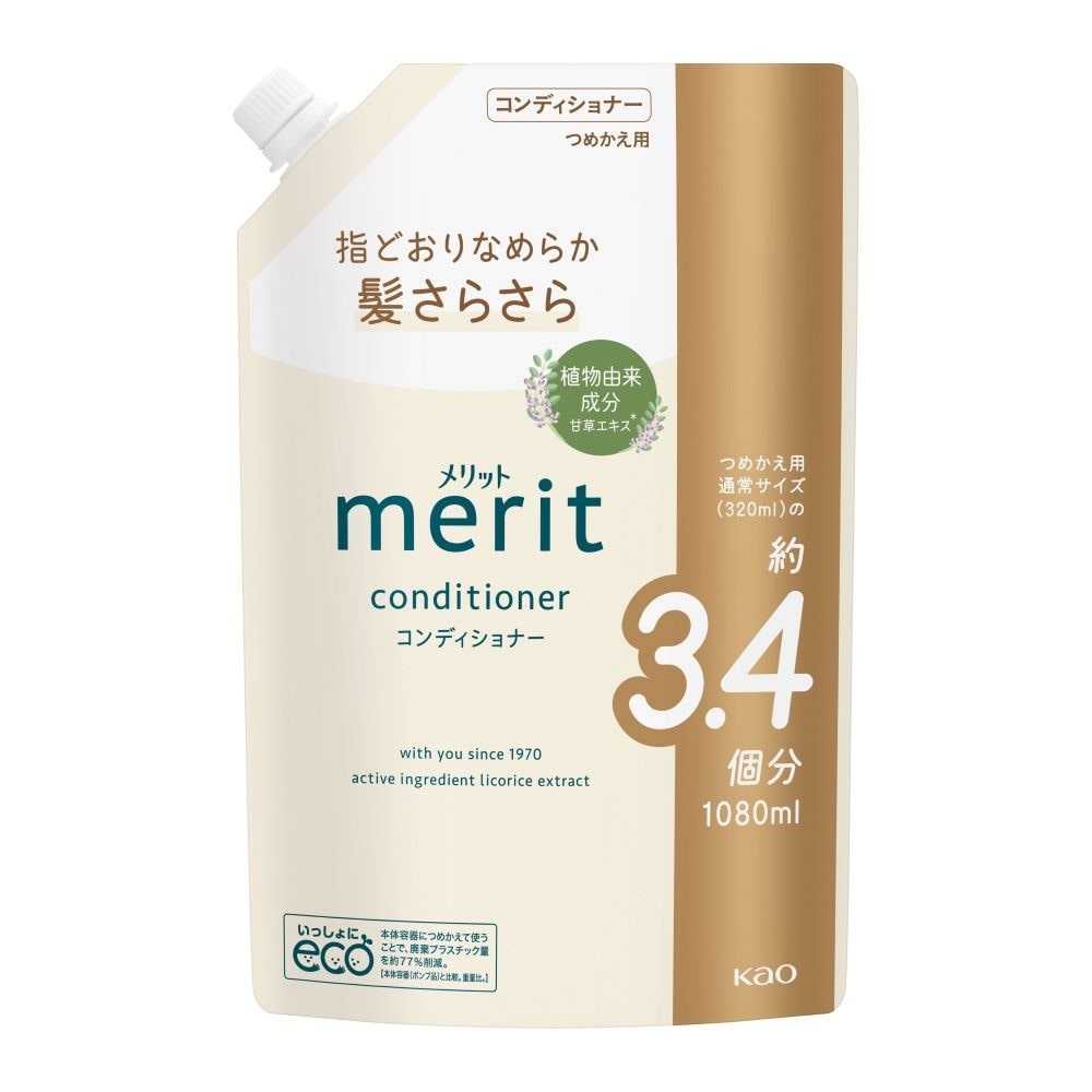 花王　メリット　コンディショナー　詰替え１０８０ｍｌ