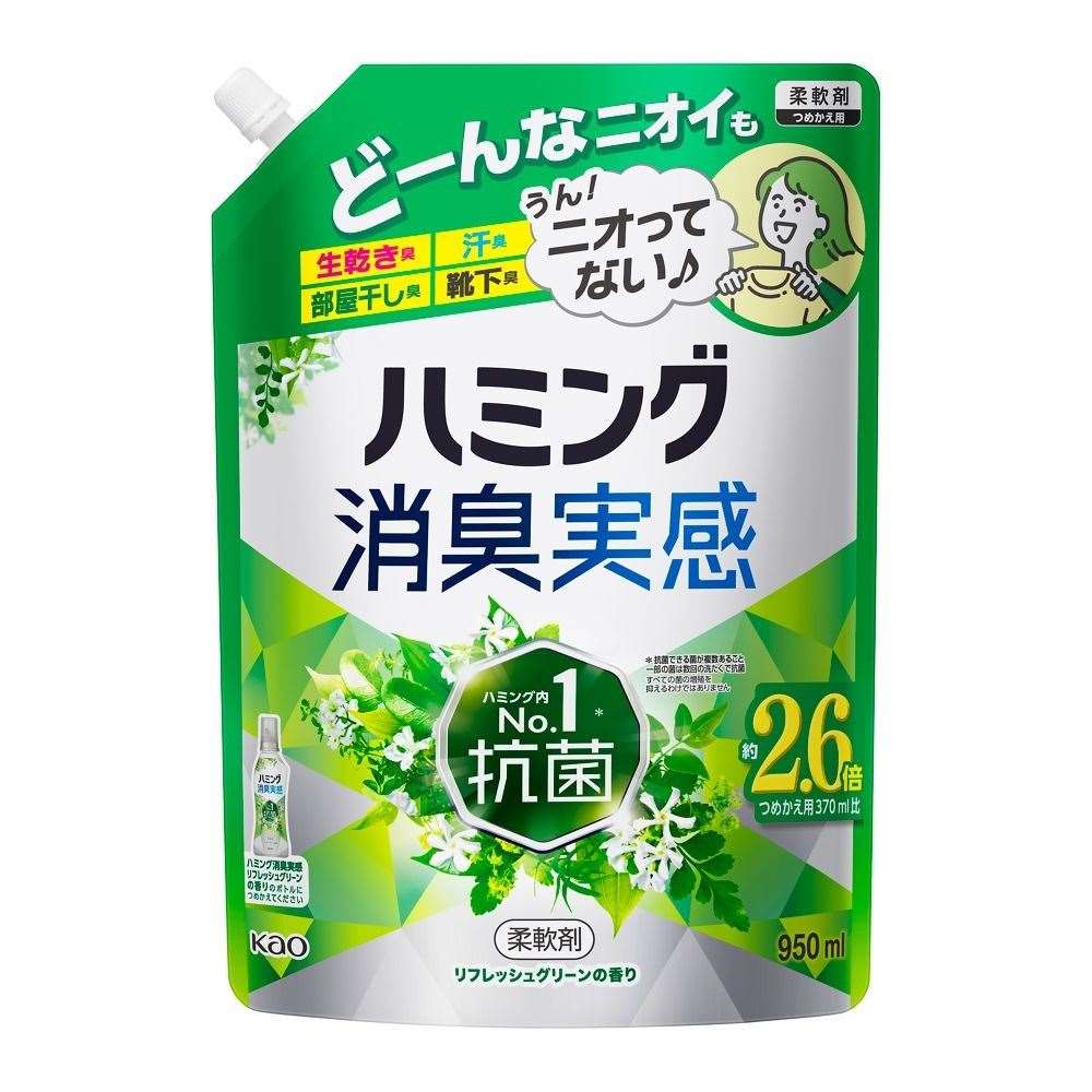 花王　ハミング消臭実感　替えグリーン９５０ｍｌ 詰め替え