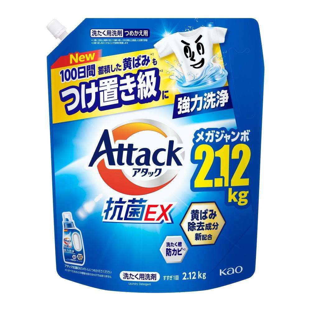 花王　アタック抗菌ＥＸ　詰替　２１２０ｇ 詰替2120g