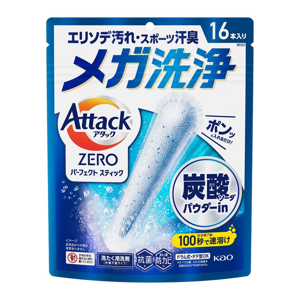 アタックZERO パーフェクトスティック 16本入り 16本入り