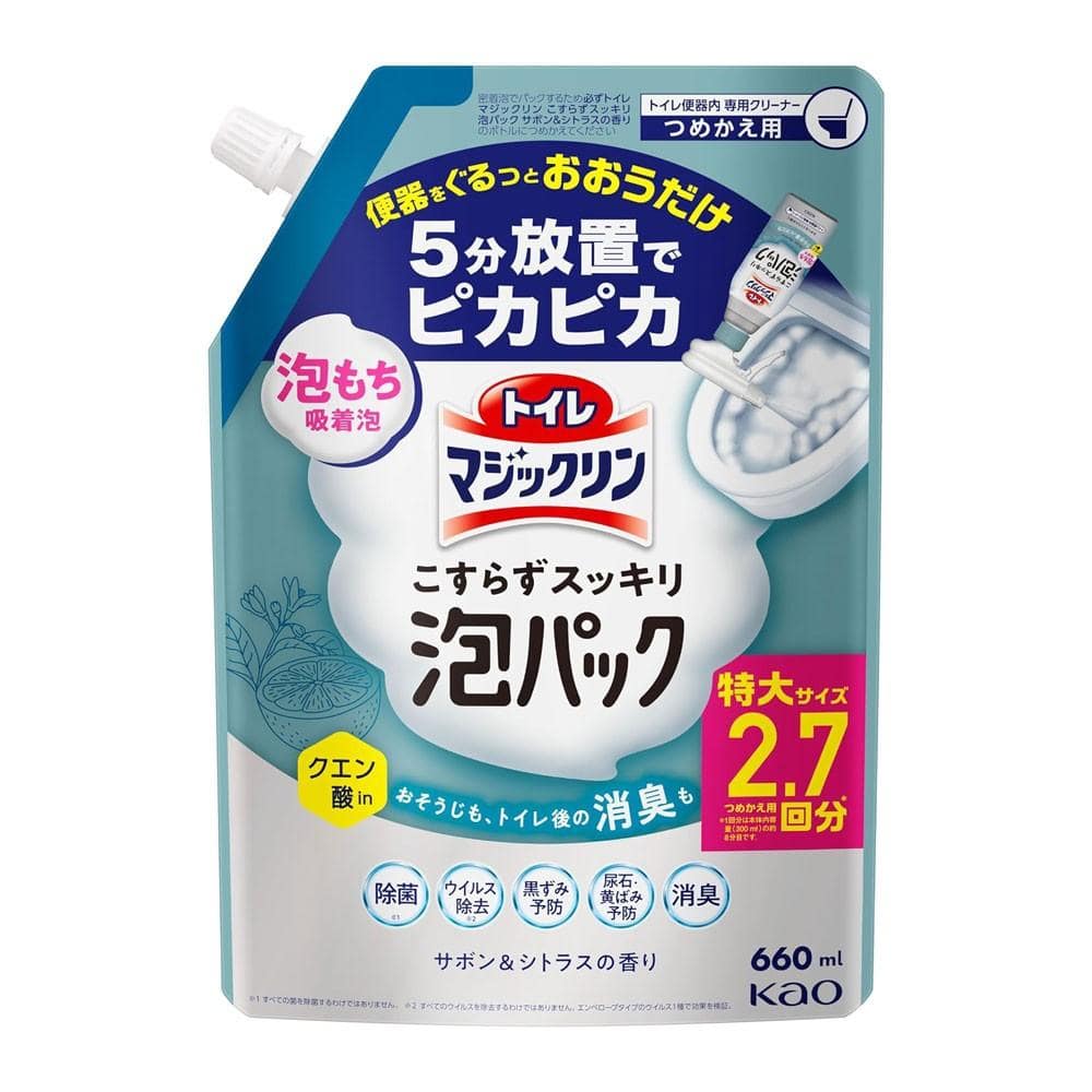 トイレマジックリン　こすらずスッキリ泡パック　サボン＆シトラスの香り　つめかえ用　６６０ｍｌ