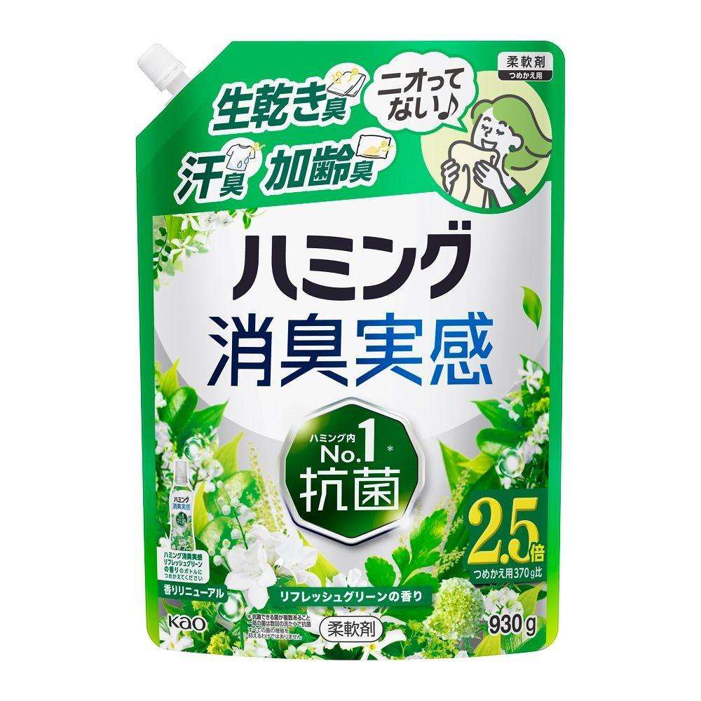 花王　ハミング消臭実感　リフレッシュグリーンの香り　つめかえ９３０ｇ 詰め替え