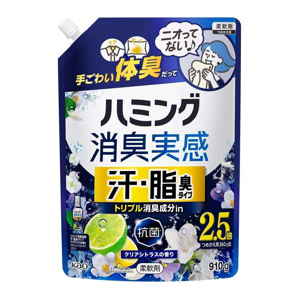 花王　ハミング消臭実感　汗・脂臭タイプ　クリアシトラスの香り　つめかえ９１０ｇ 詰め替え