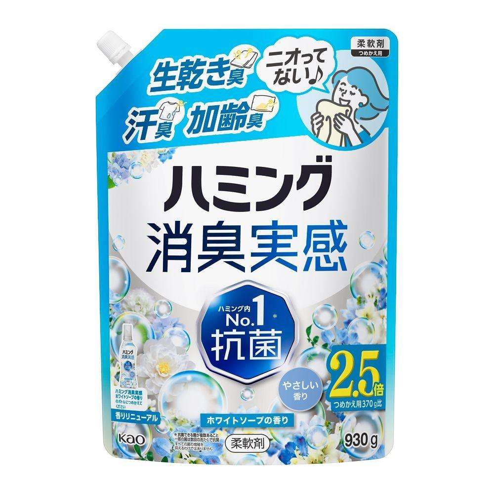 花王　ハミング消臭実感　ホワイトソープの香り　つめかえ９３０ｇ 詰め替え