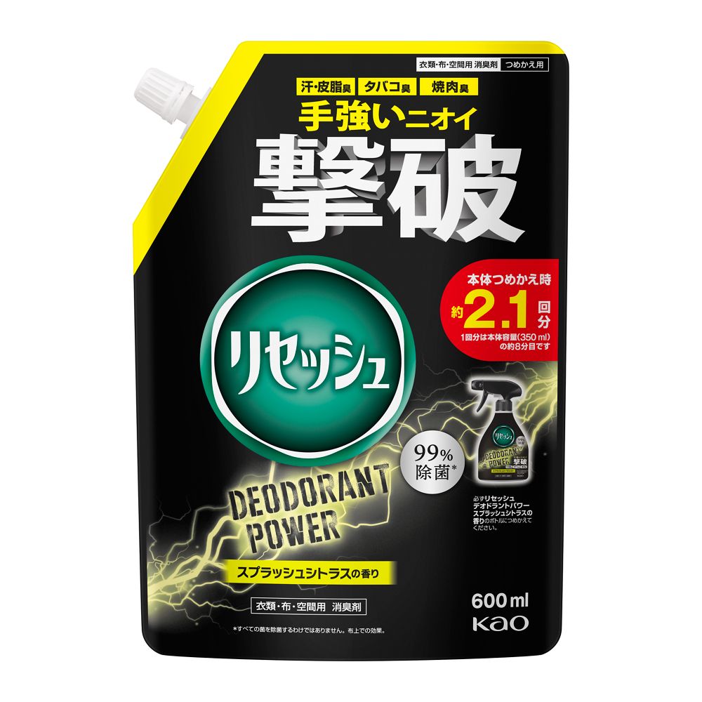 リセッシュ デオドラントパワー スプラッシュシトラスの香り つめかえ用 600ml スプラッシュシトラスの香り つめかえ用 600ml