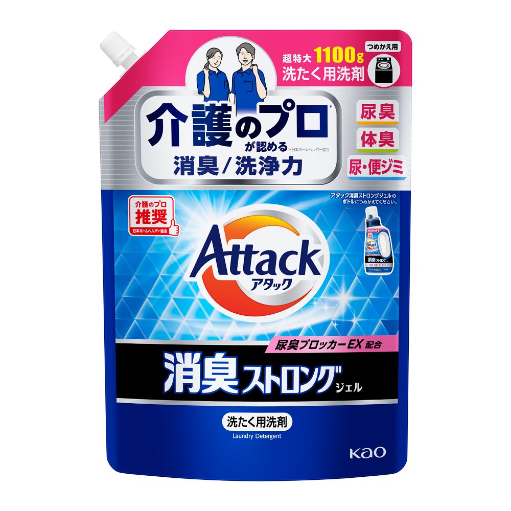 アタック消臭ストロングジェル つめかえ用1100g