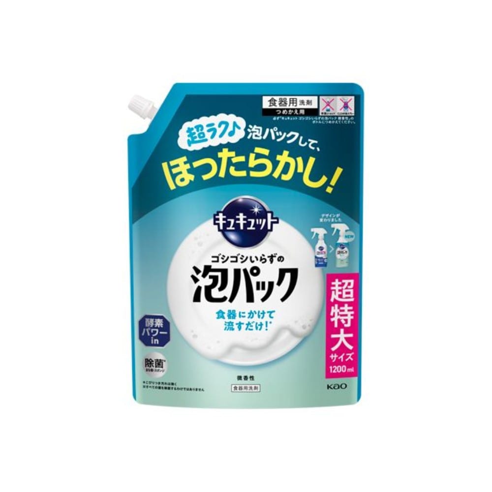 花王　キュキュット泡パック　微香性替え１２００ｍｌ
