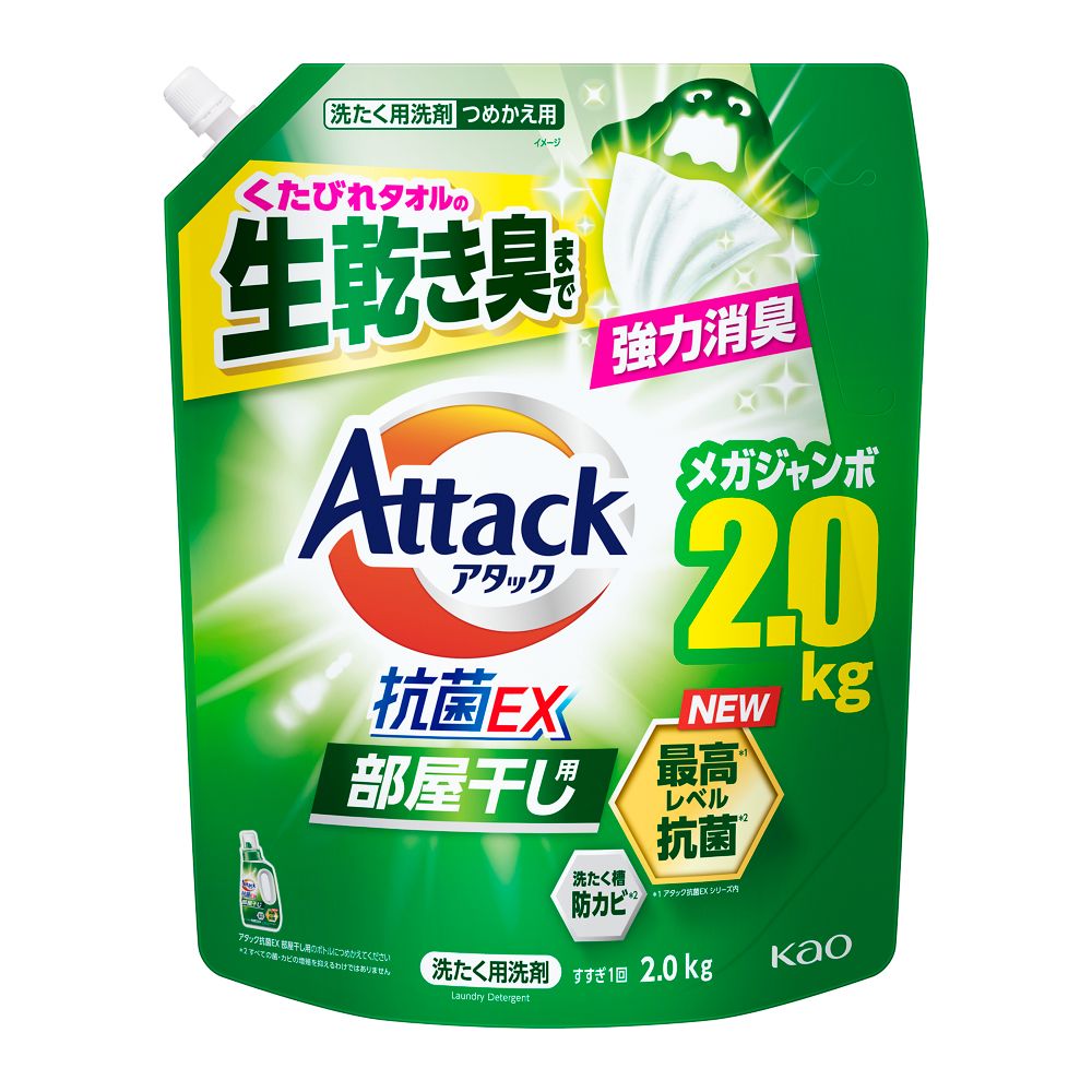 花王　アタック抗菌EX　部屋干し　つめかえ２０００ｇ