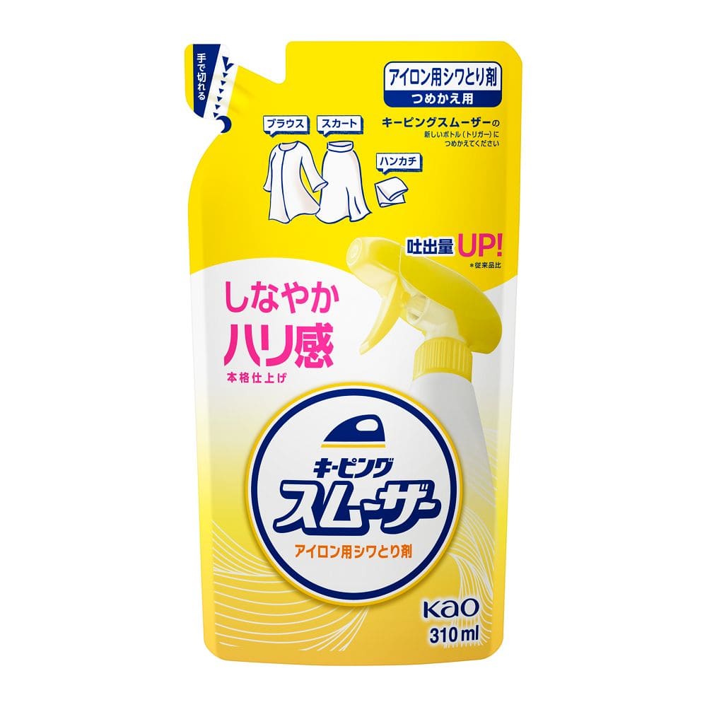 キーピングスムーザーアイロン用しわとり剤 つめかえ つめかえ