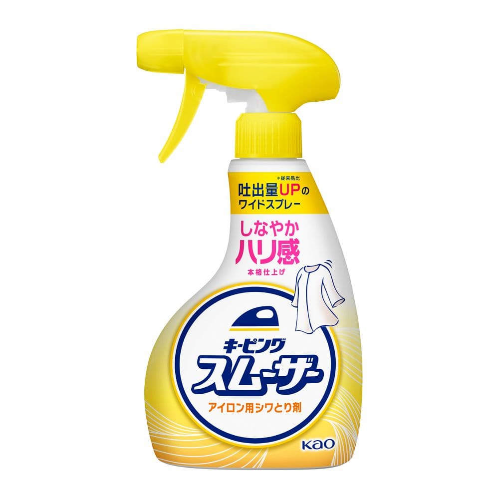 キーピングスムーザーアイロン用しわとり剤 本体 本体
