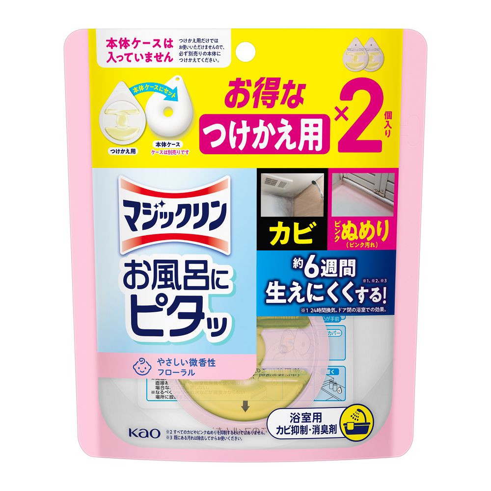 マジックリン お風呂にピタッ フローラルの香り つけかえ用 フローラルの香り つけかえ用