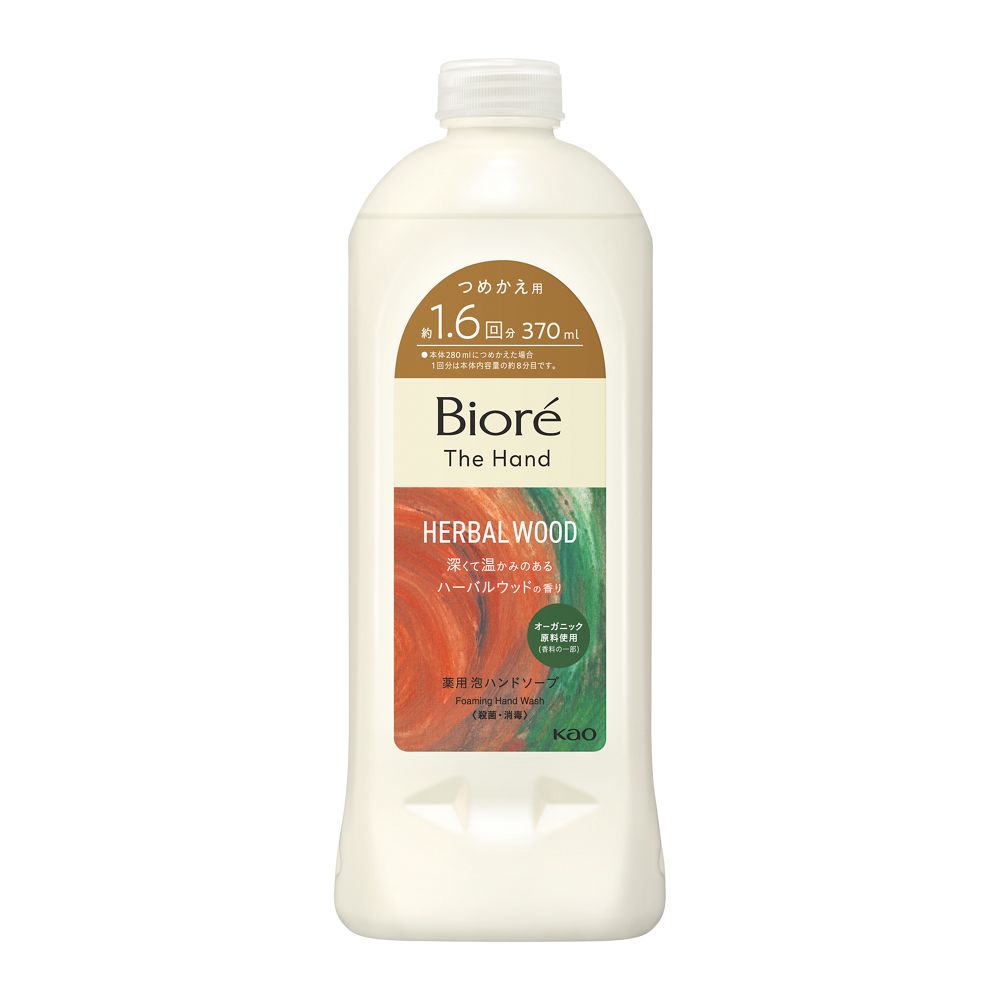 花王　ビオレザハンド　泡ハンドソープ　ハーバルウッドの香り　つめかえ３７０ｍｌ