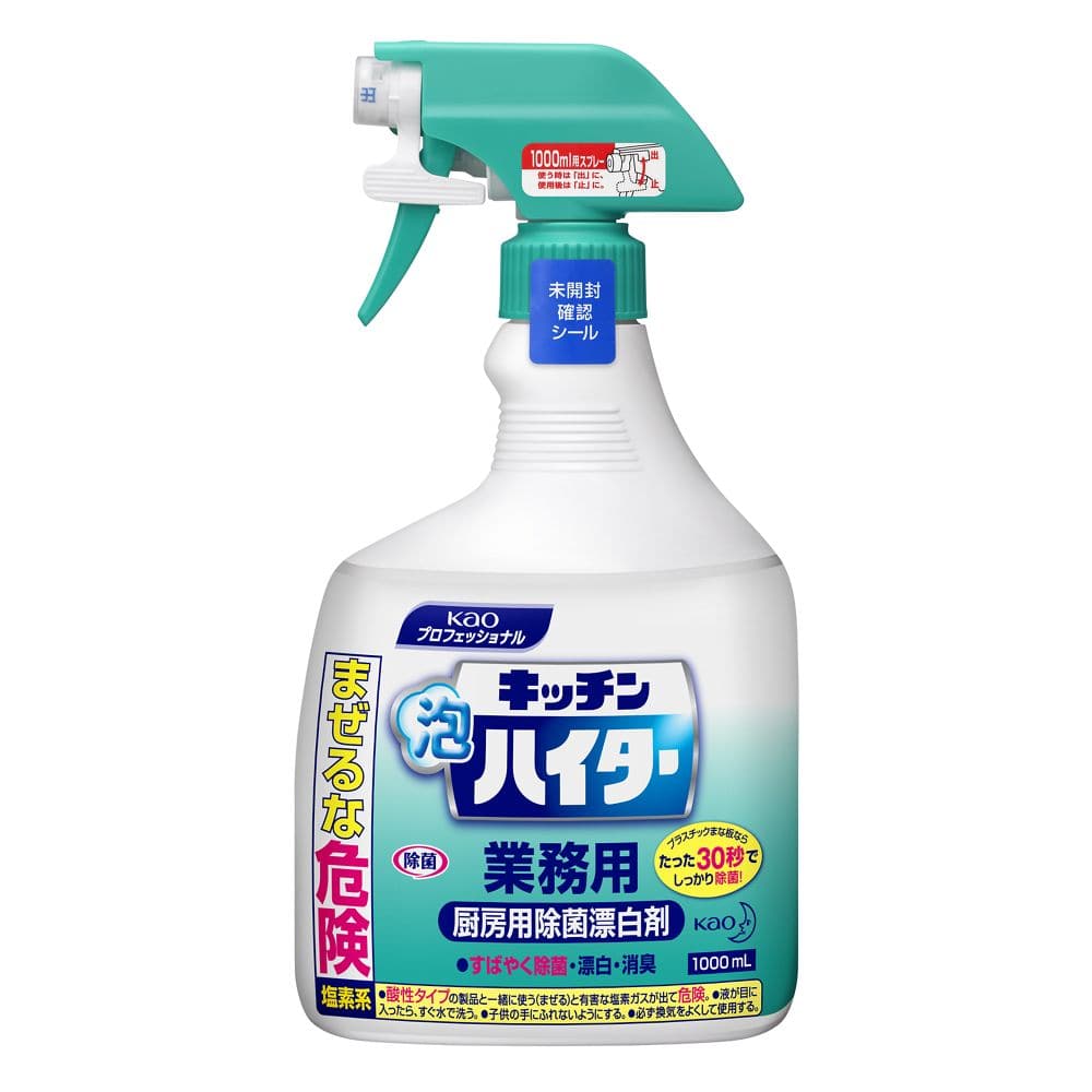 花王 キッチン泡ハイター業務用 本体 １０００ｍｌ 日用消耗品 食品 ホームセンターコーナンの通販サイト