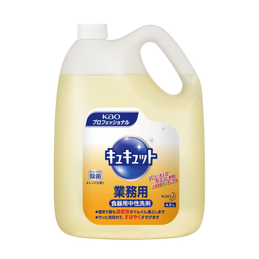 花王　キュキュット業務用  オレンジの香り　4．5Ｌ 4．5Ｌ