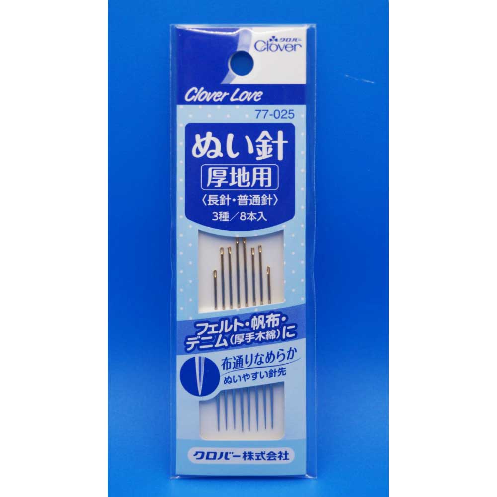 クロバー　ＣＬぬい針　厚地用７７－０２５