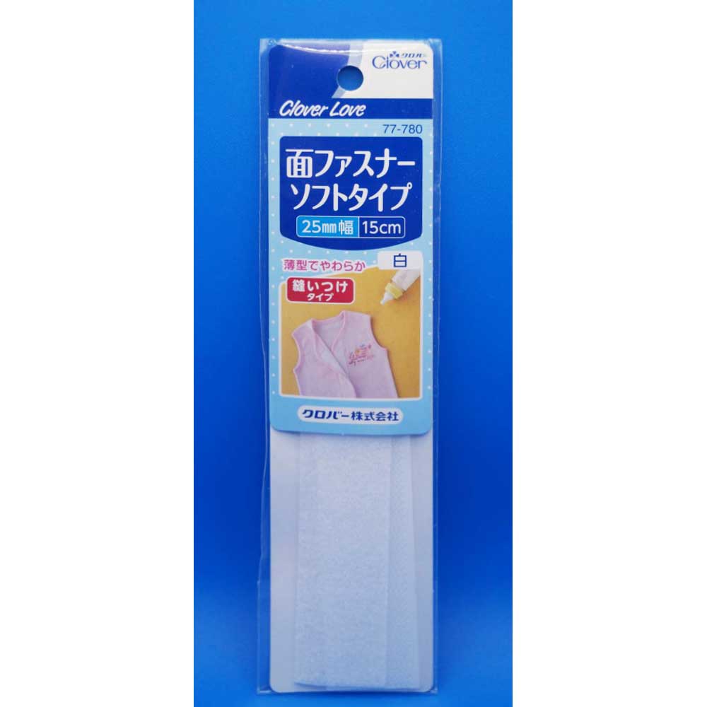 クロバー　ＣＬ面ファスナー　ソフトタイプ白