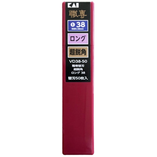 超鋭角ロング３８替刃ＶＤ３８５０
