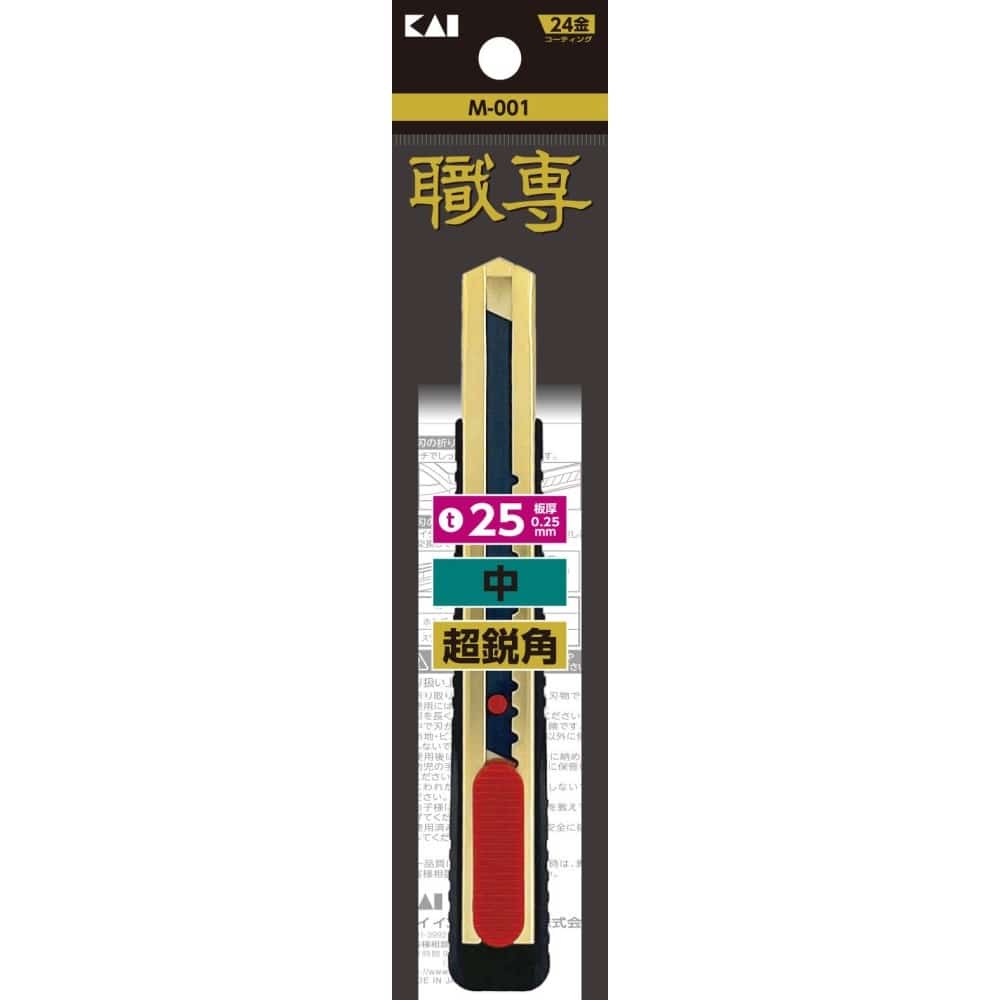 貝印　Ｍ－００１　職専カッター　（中）　超鋭角　０２２ＫＺ０２３１