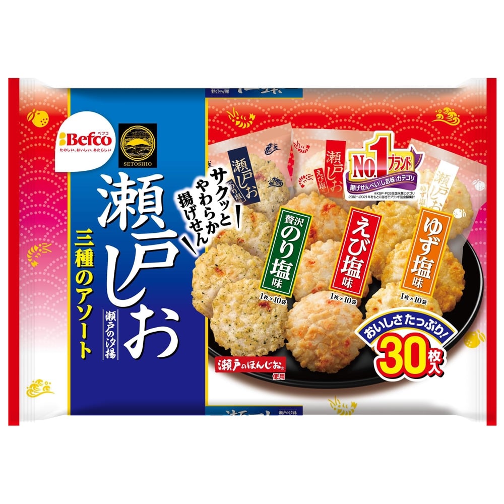 栗山　瀬戸の汐揚アソート　３０枚