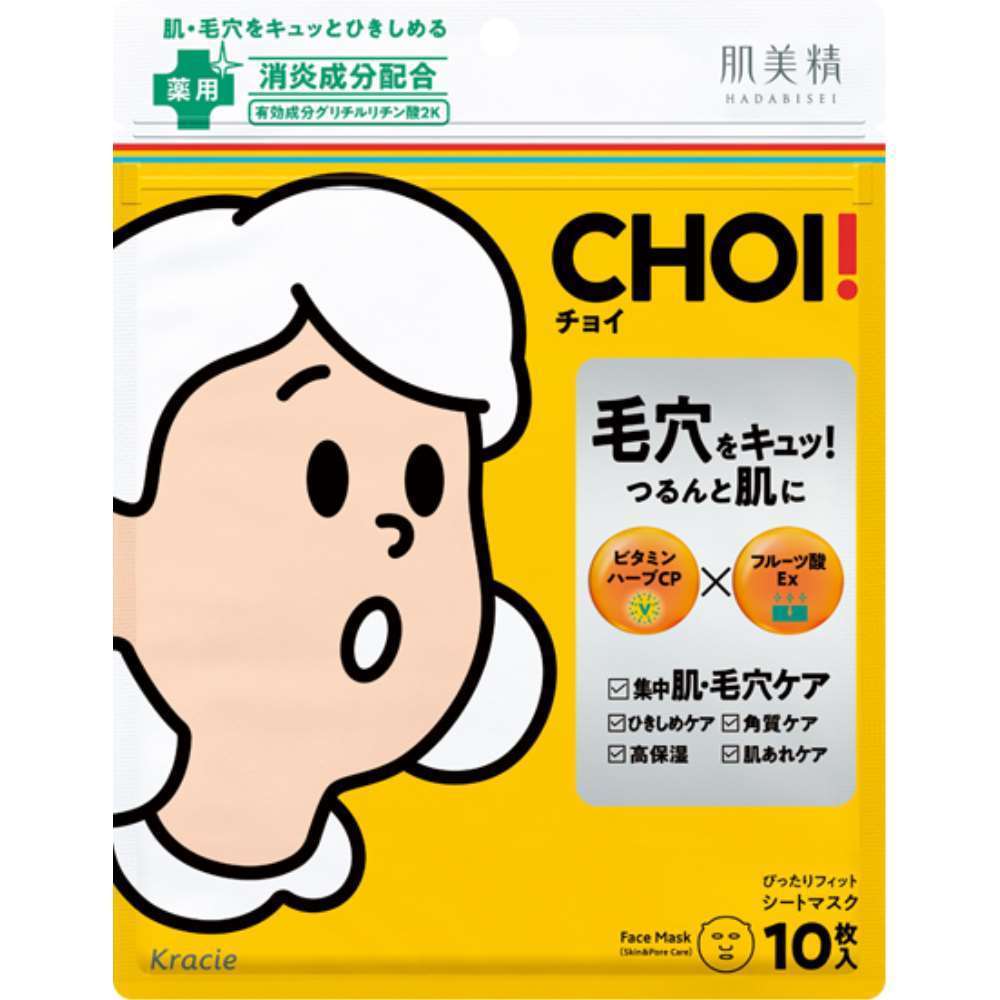 クラシエホームプロダクツ販売　肌美精ＣＨＯＩ　薬用マスク肌・毛穴ケア１０枚