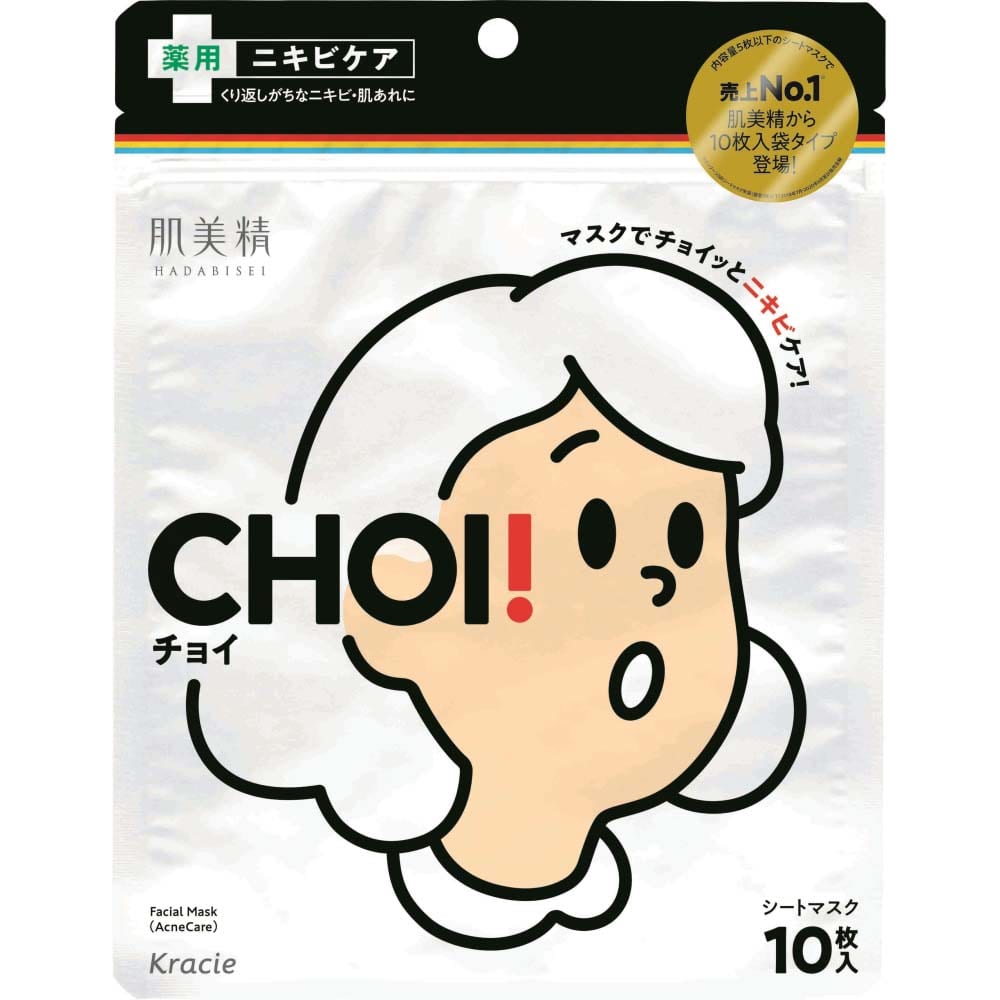 クラシエ 肌美精 CHOIマスク 薬用ニキビケア 10枚 CHOIマスク 薬用ニキビケア 10枚