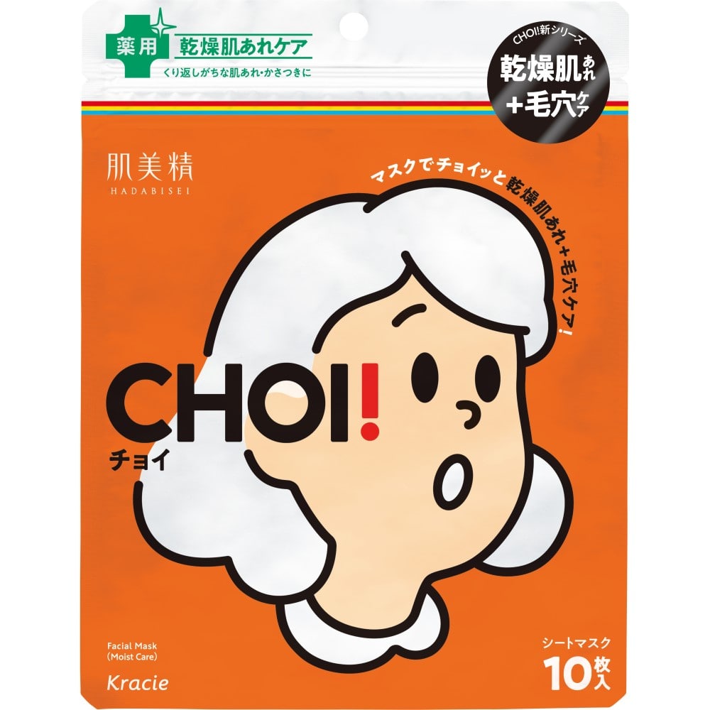 肌美精ＣＨＯＩ　マスク薬用乾燥肌あれケア　１０枚