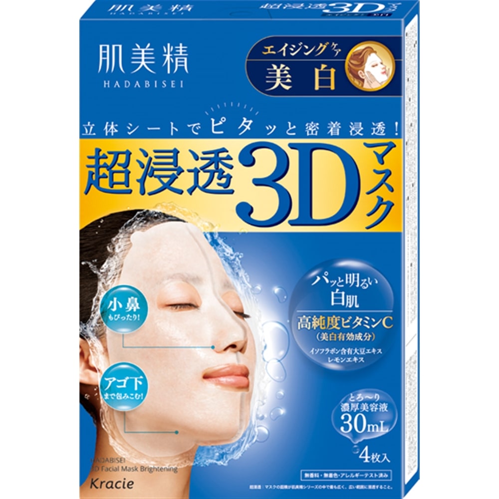 肌美精３Ｄマスク美白 4枚
