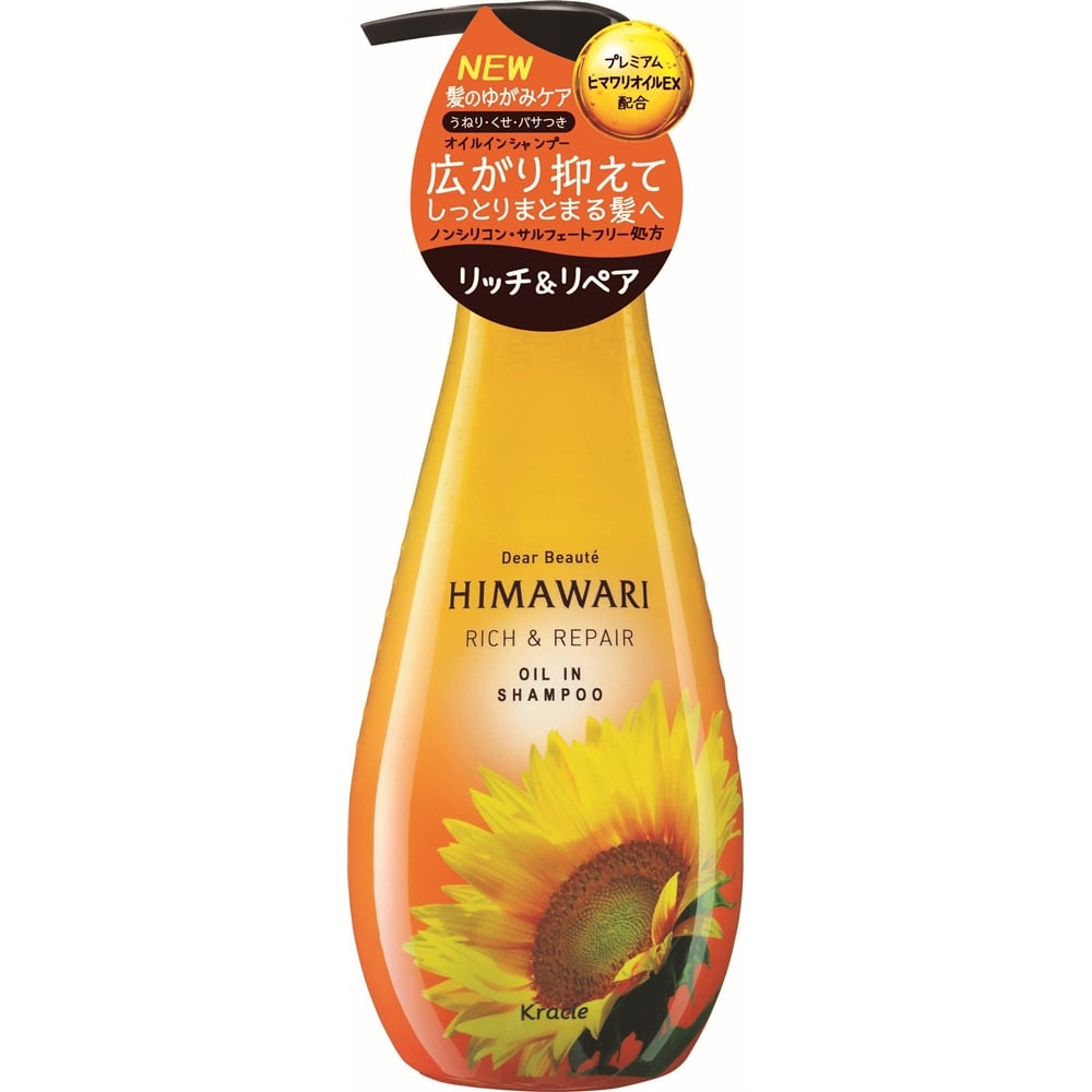 ディアボーテ オイルインコンディショナー（リッチ＆リペア）ポンプ 500g: 日用消耗品|ホームセンターコーナンの通販サイト