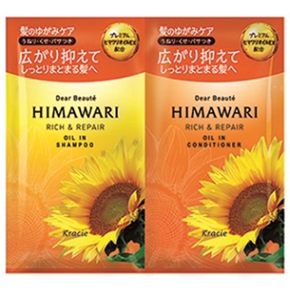 ディアボーテ トライアルセット（リッチ＆リペア）10mL+10g: 日用消耗品|ホームセンターコーナンの通販サイト