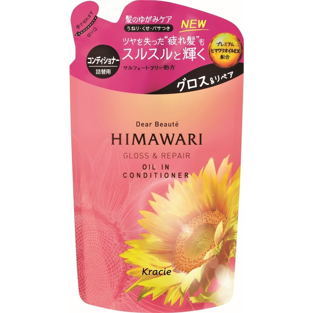 ディアボーテ オイルインコンディショナー（グロス＆リペア）詰替用 360g: 日用消耗品|ホームセンターコーナンの通販サイト