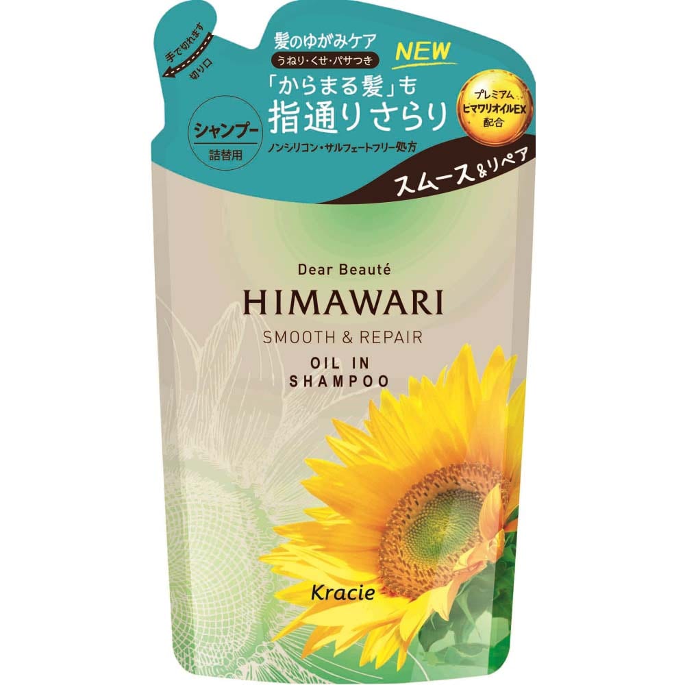 ブランド品専門の あわせ買い1999円以上で送料無料 クラシエ いち髪 THEPREMIUM エクストラダメージケア シャンプー シャイニーモイスト  詰替 340ml discoversvg.com
